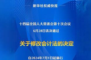 火箭VS尼克斯首发：阿门 申京 杰伦-格林 狄龙 小贾巴里-史密斯